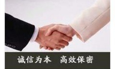 东莞私家调查侦探-“广东省社会保险反欺诈宣传一本书” |第2条这些事情无法完成